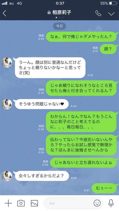 告白 振 られ た 後|告白振る時とは.